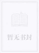 怕寂寞的春霞同学