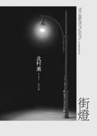 贝琪小姐系列