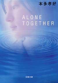 Alone Together