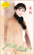 放電女王？