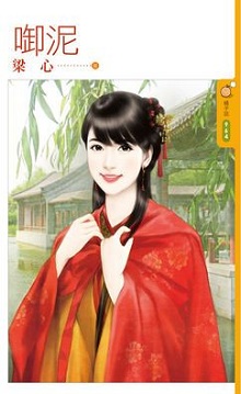 餃泥